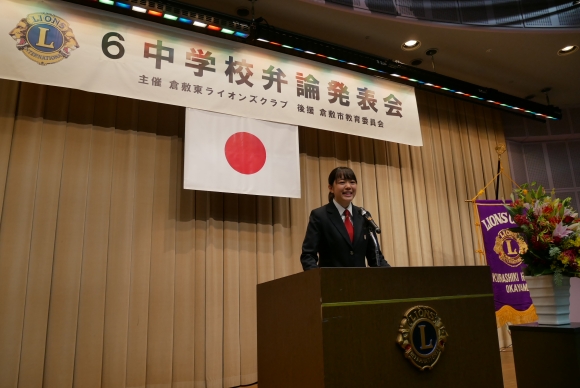 中学校弁論大会 ゲスト出演 スピーチ同好会 文化系 部活動 おかやま山陽高校