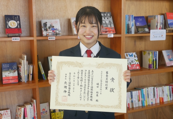 Jicaエッセイコンテスト 審査員特別賞 受賞 スピーチ同好会 文化系 部活動 おかやま山陽高校