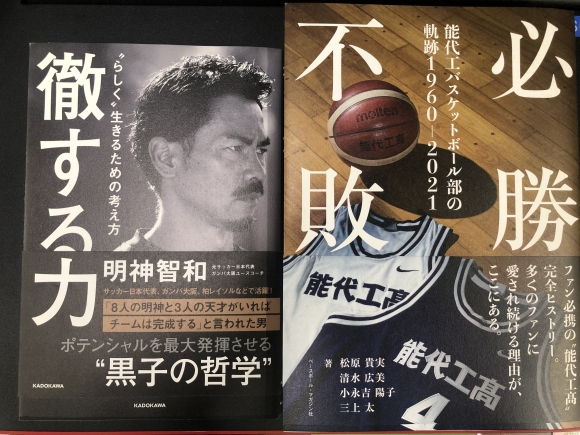 ハロ 女子バスケットボール部 体育系 部活動 おかやま山陽高校