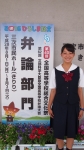 ひろしま総文出場