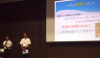 「世界の笑顔のために」活動発表中
