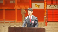 「奨励賞」おめでとう