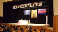 競弁中