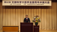 競弁中