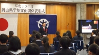 皆に感謝の想いを伝えます