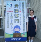 ㊗全国大会初出場