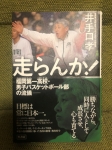 おすすめ!