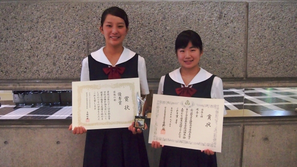 全国大会 第3位 スピーチ同好会 文化系 部活動 おかやま山陽高校