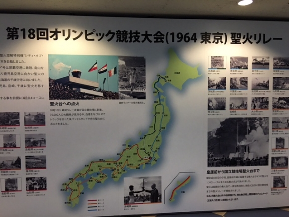 2020年こそ、鴨方での聖火リレーを期待する！  山陽高校の関係者が走る️