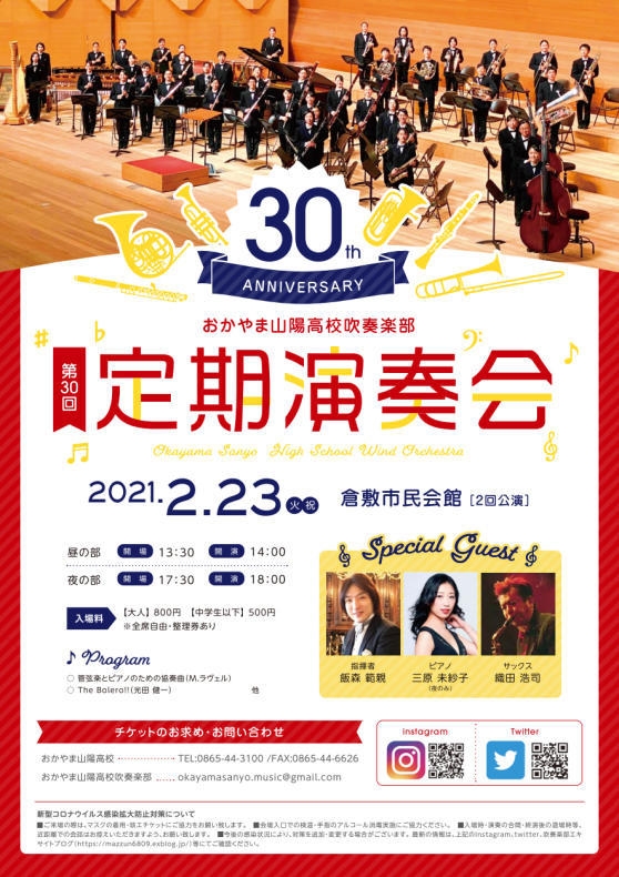 第42回全日本アンサンブルコンテスト全国大会 中学 高校編 大学 職場一般編 2タイトル Tower Records Online