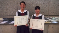 団体の部 第3位