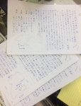 久しぶりの手書きの手紙！