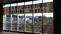 20年以上の駅掃除