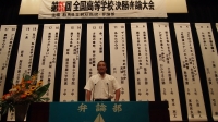 個人の部 「優勝」 おめでとう!