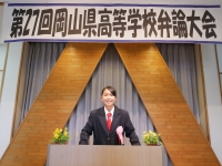 準優勝おめでとう