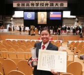優秀賞・大分県教育長賞 おめでとう!