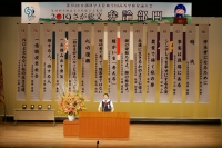 競弁中