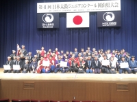 出演団体全員での集合写真!