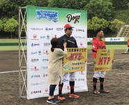 米、ゲット！