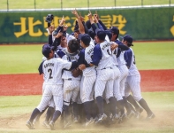 おめでとう!