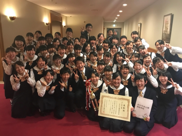 第30回全日本高等学校選抜吹奏楽大会結果報告 吹奏楽部 文化系 部活動 おかやま山陽高校 第30回全日本高等学校選抜吹奏楽大会結果報告 吹奏楽部 文化系 部活動 おかやま山陽高校