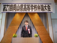 優秀賞&来年度全国大会出場決定!