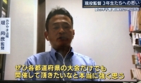 報道ステーション　どうにかして