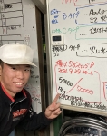 よーやった！