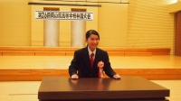 「特別賞」受賞
