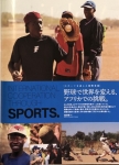 挑戦！