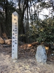 伝説の陰陽師
