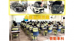 企業連携授業
