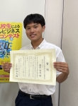 準グランプリ！『高校生みんなの夢ＡＷＡＲＤ４全国大会』