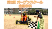 中学生の皆さんオープンスクールへのご参加ありがとうございました！！【自動車科】
