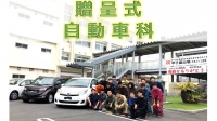 贈呈式【自動車科】