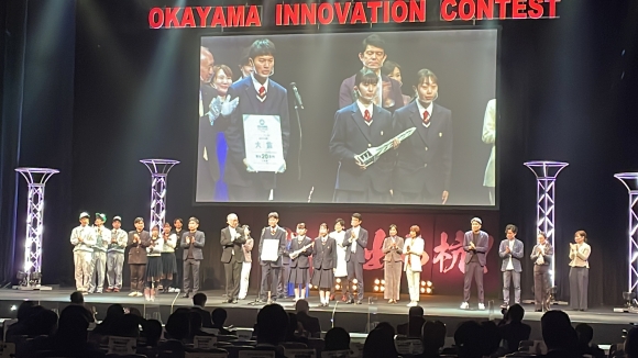 祝！大賞「岡山イノベーションコンテスト」高校生の部　