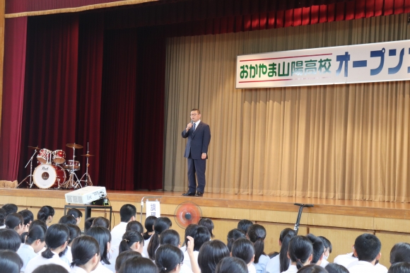 令和元年度 第一回オープンスクール