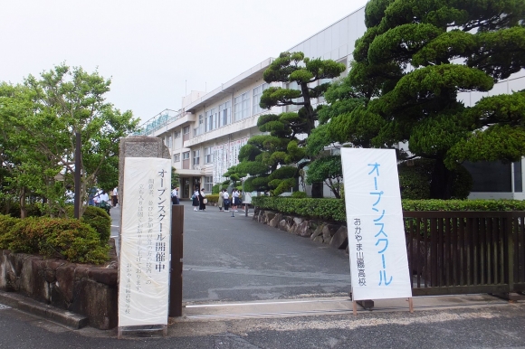令和2年度 第1回オープンスクール