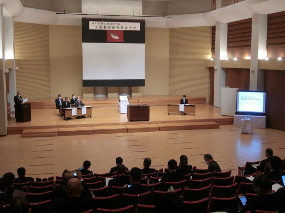 令和2年度 第57回岡山県工業教育研究発表大会