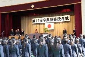 令和元年度 卒業式