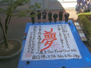 書道