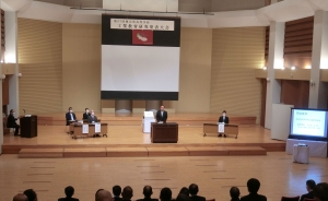 令和2年度 第57回岡山県工業教育研究発表大会