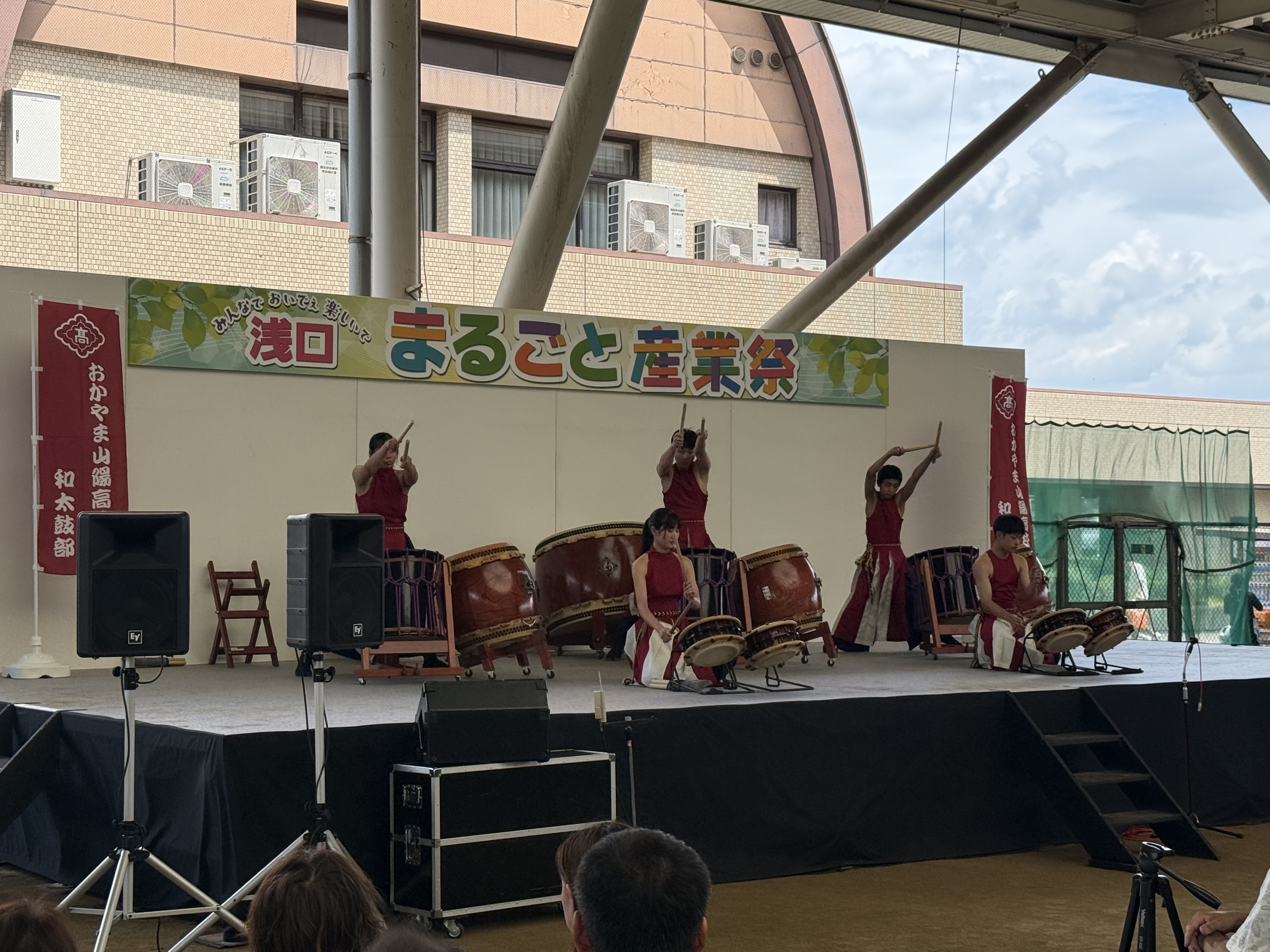浅口まるごと産業祭（和太鼓部）