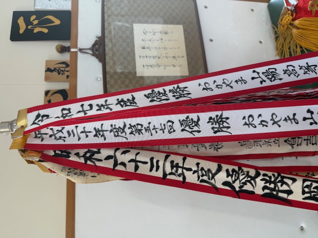 時代を超えて