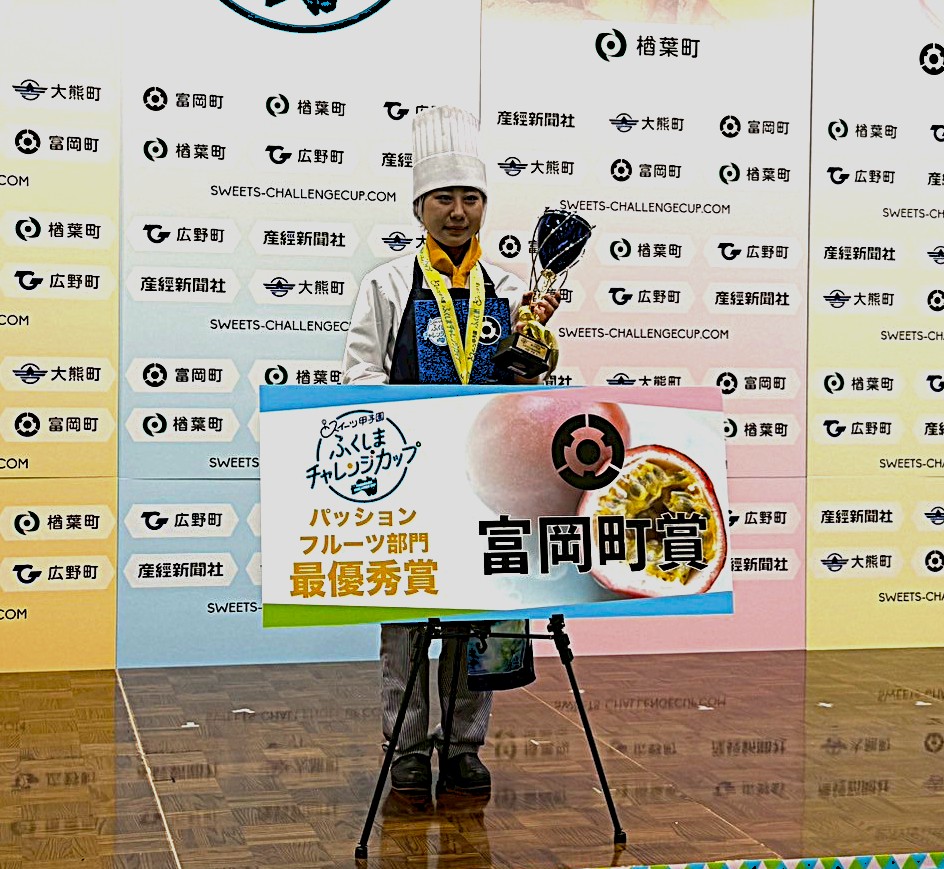 【製菓科】スイーツ甲子園ふくしまチャレンジカップ