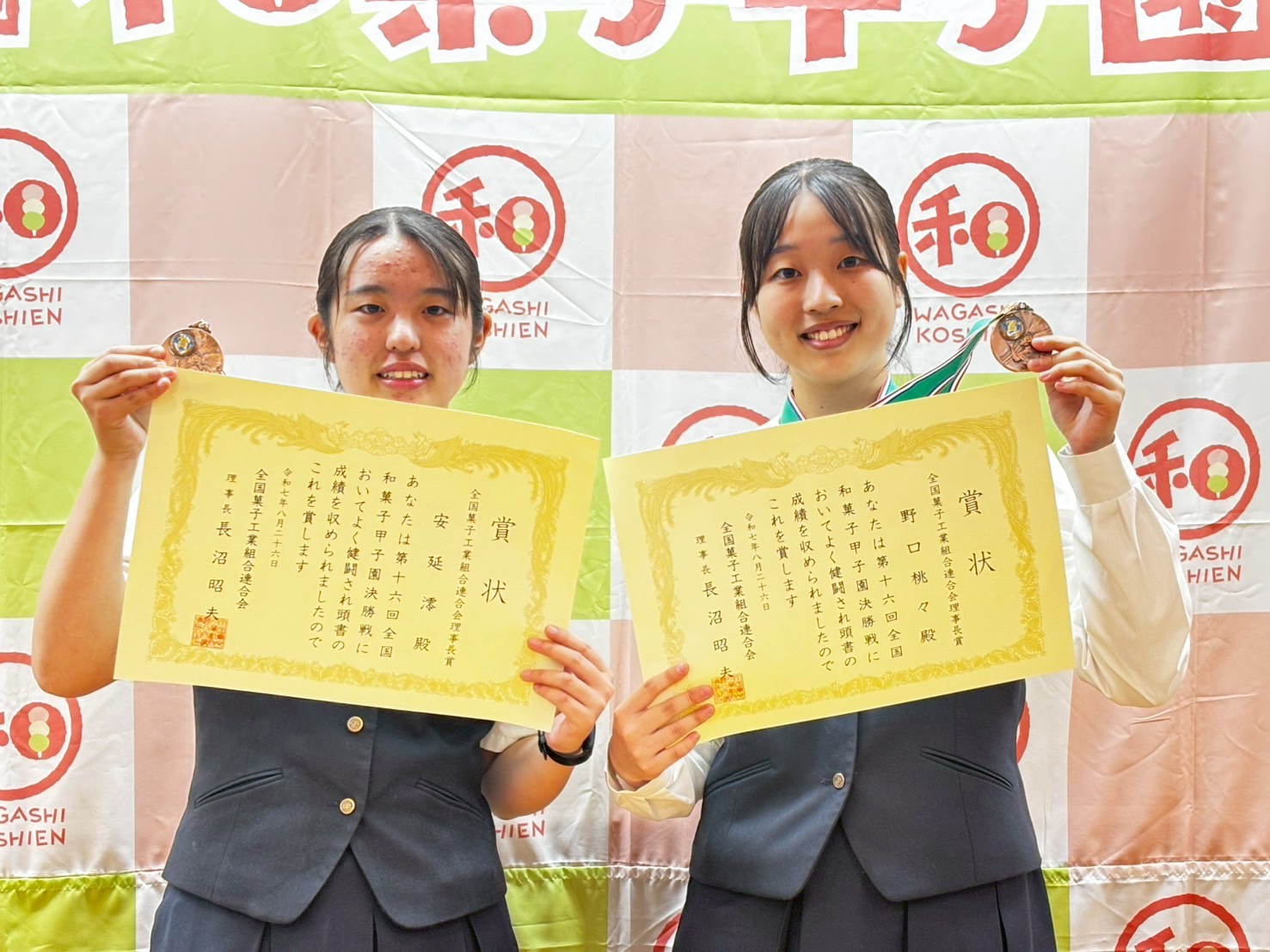 【製菓科】第16回全国和菓子甲子園決勝大会