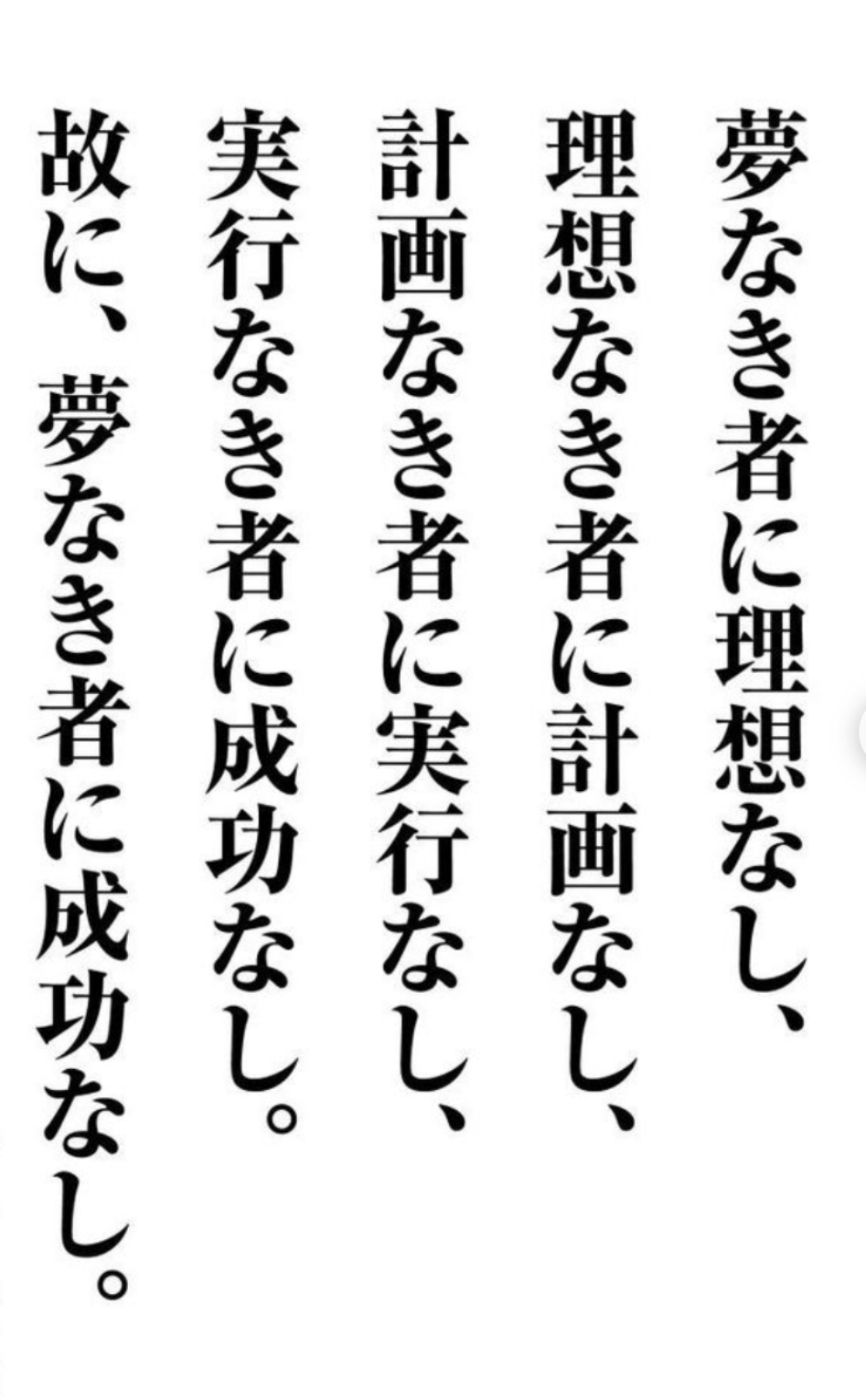 送別試合