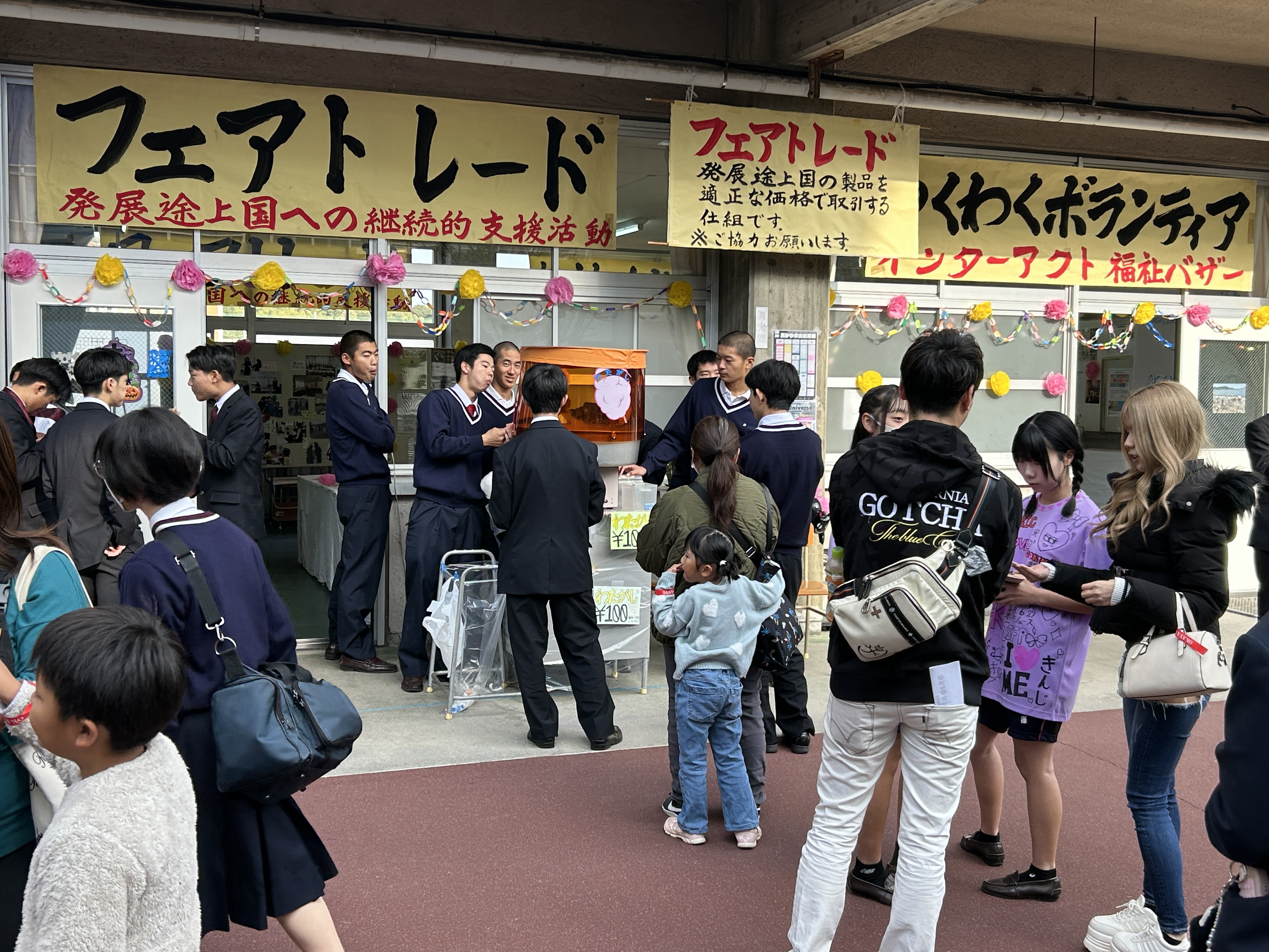 文化祭でのフェアトレード販売【インターアクト】