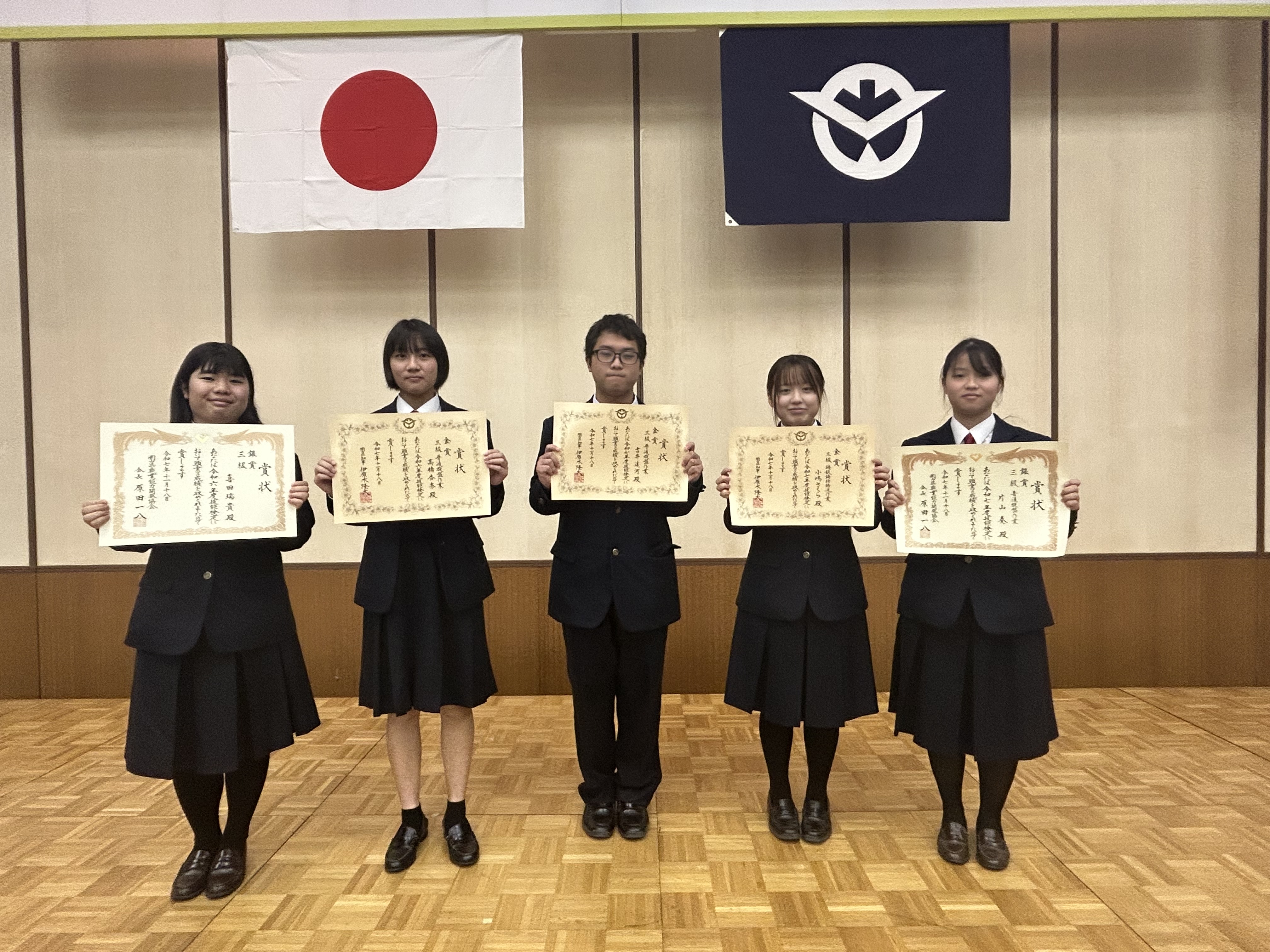 【機械科】令和７年度技能検定優秀者表彰