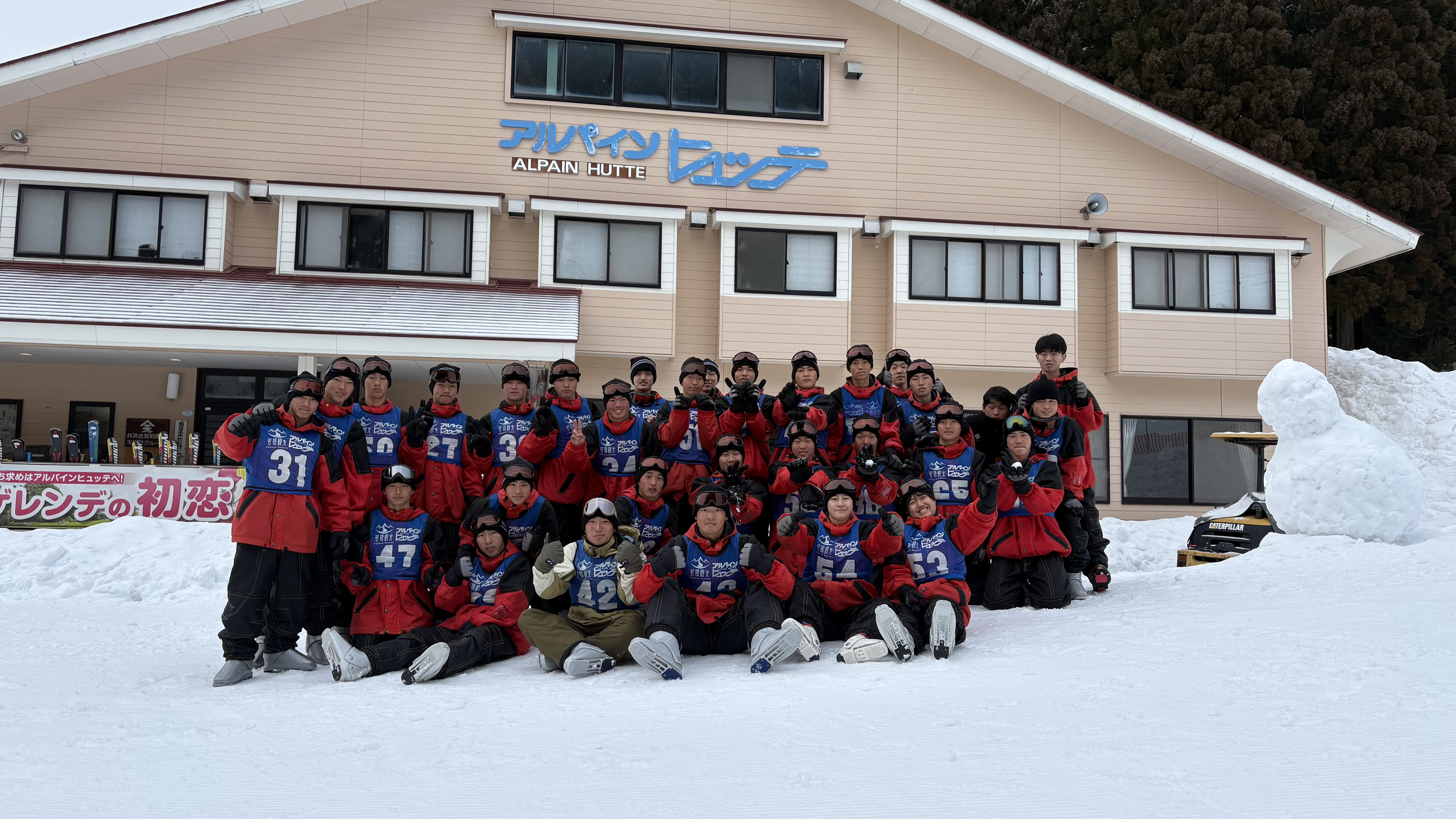 スキー実習２日目